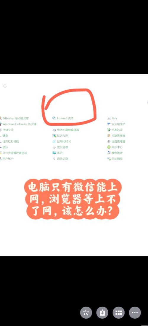 笔记本电脑玩游戏老闪退？试试这几个解决方法！