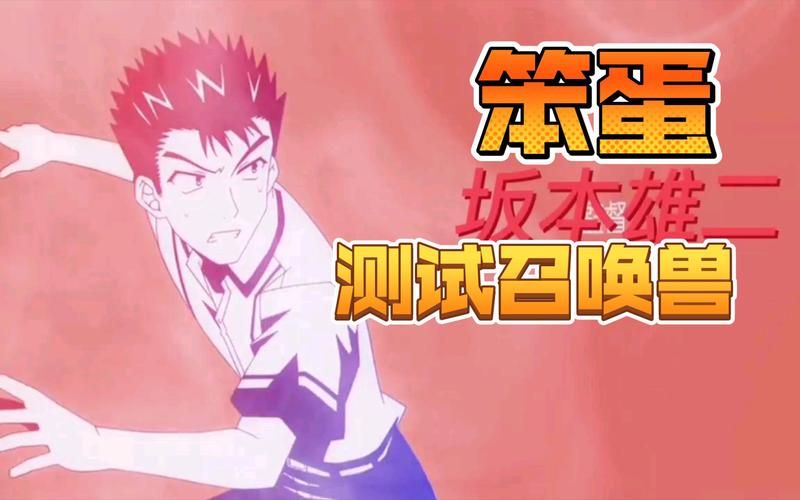 笨蛋测试召唤兽游戏怎么玩？快速上手指南！