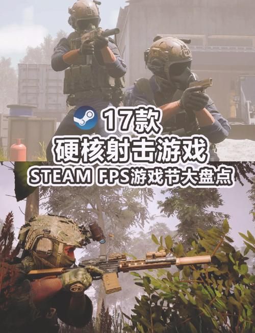 第一人称射击游戏手机版，这几款让你玩到爽！