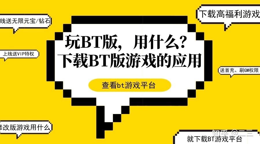 第一方游戏是什么意思？和第三方游戏有啥区别？