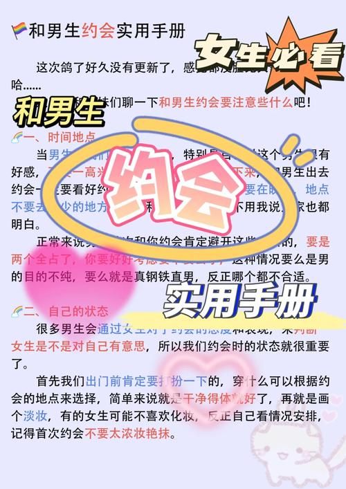 第一次和女生玩游戏？这样做保证她下次还想约你！