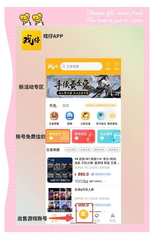 第三方游戏商店安全吗？挑选时要注意这些！