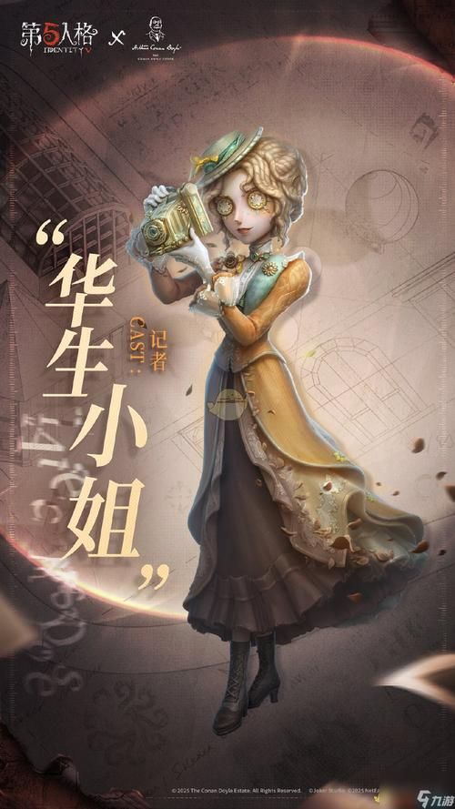 第五人格进不去游戏咋回事？教你几招快速解决！