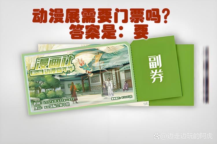 第八届中国国际动漫游戏博览会门票怎么买？看这篇！