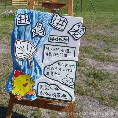 笼中鸟游戏教案怎么玩？详细步骤和注意事项！