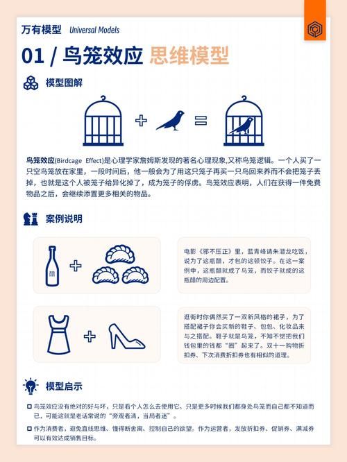 笼中鸟游戏教案怎么玩？详细步骤和注意事项！