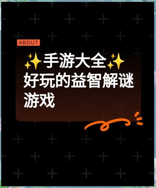 答题游戏哪个好玩？盘点那些让人上瘾的益智游戏！