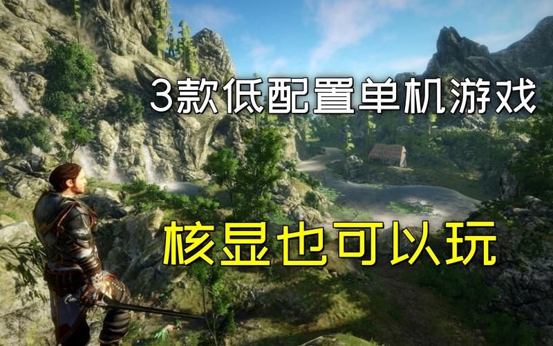策略单机游戏排行榜哪家强？玩家力荐这几款！