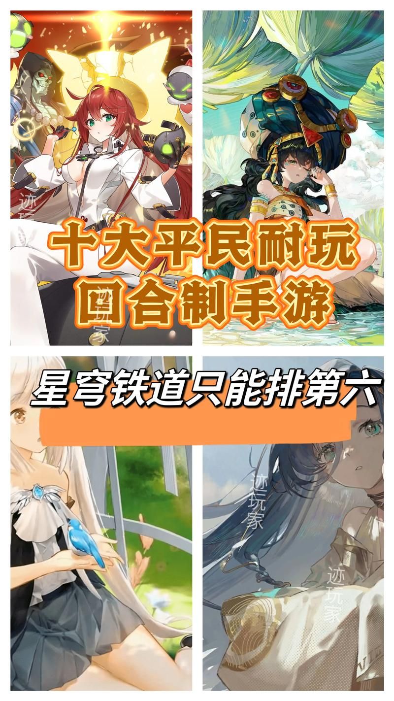 策略单机游戏排行榜哪家强？玩家力荐这几款！