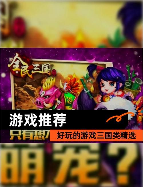 策略回合制单机游戏怎么选？新手入门必看攻略！