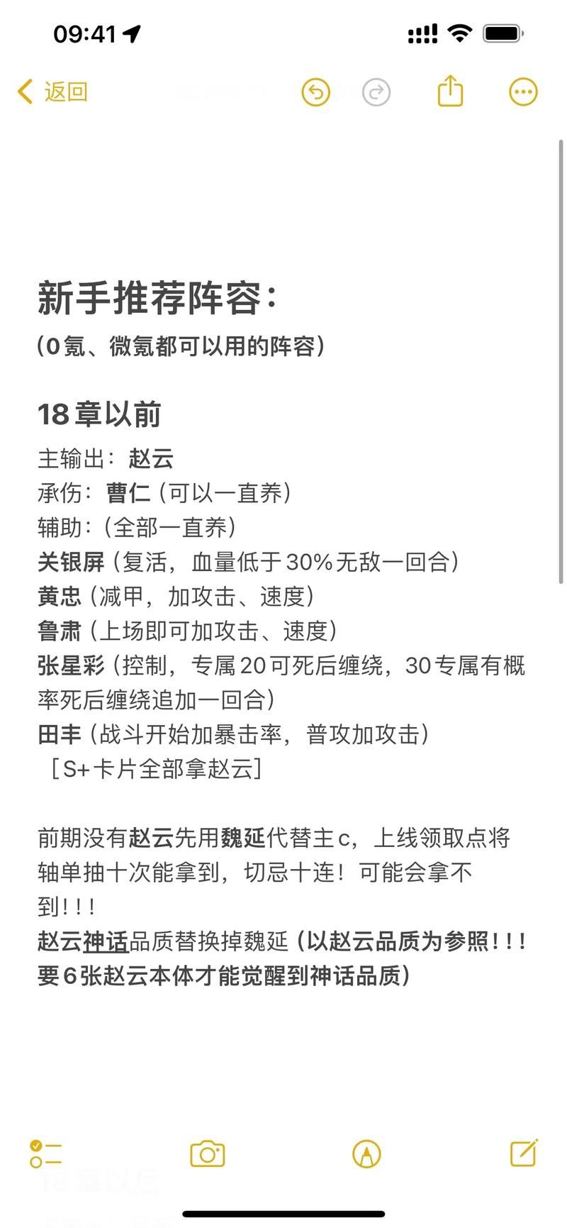 策略回合制单机游戏怎么选？新手入门必看攻略！