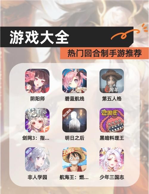 策略回合制单机游戏怎么选？新手入门必看攻略！