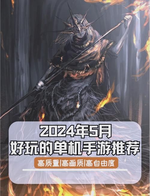 策略手机单机游戏推荐，这几个经典耐玩别错过！