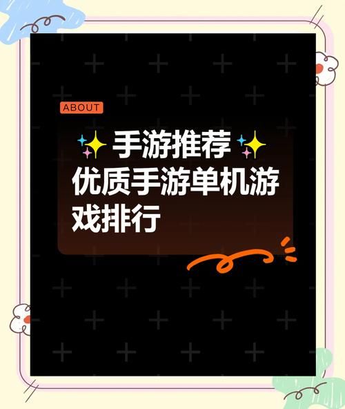 策略手机单机游戏推荐，这几个经典耐玩别错过！