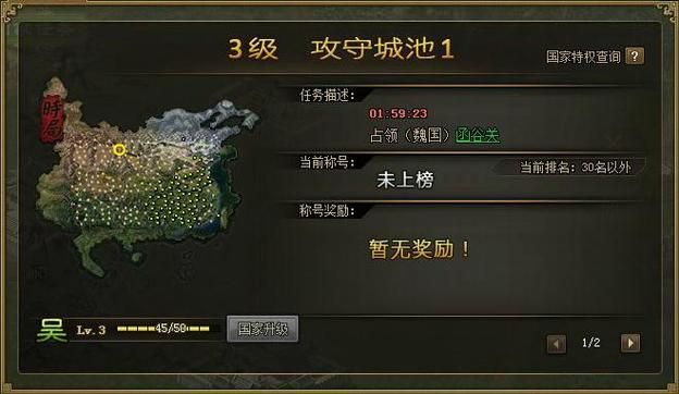 策略攻城游戏怎么玩？新手快速入门攻略看这里！