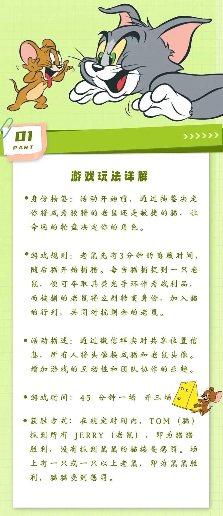 策略游戏手机版怎么玩？新手入门攻略看这里！