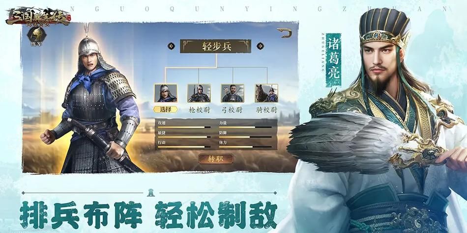 策略类三国单机游戏怎么选？新手入门看这篇！