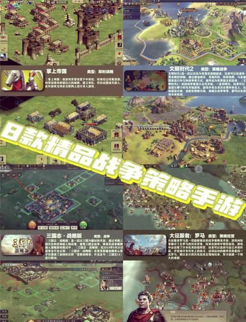 策略类单机游戏推荐：盘点那些百玩不厌的神作！
