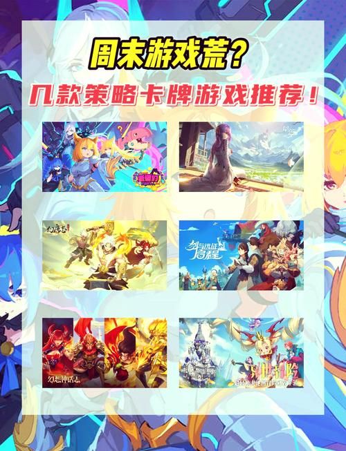 策略类的游戏排行榜，这几款是公认的经典！