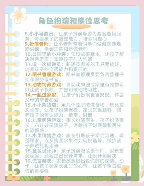 简单亲子游戏有哪些？这几个在家就能和娃玩！