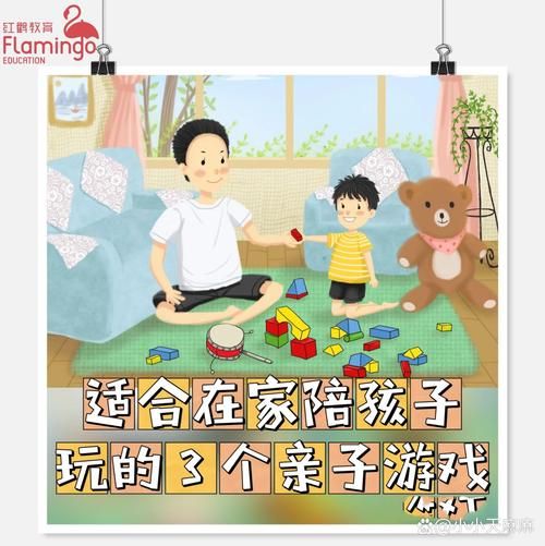 简单亲子游戏有哪些？这几个在家就能和娃玩！