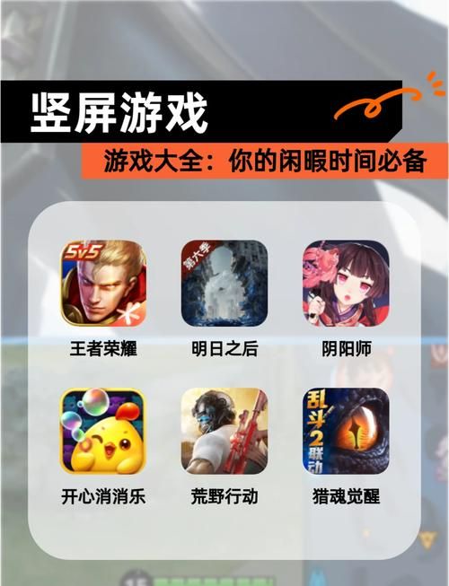 简单又好玩的手机游戏推荐，消磨时间必备！