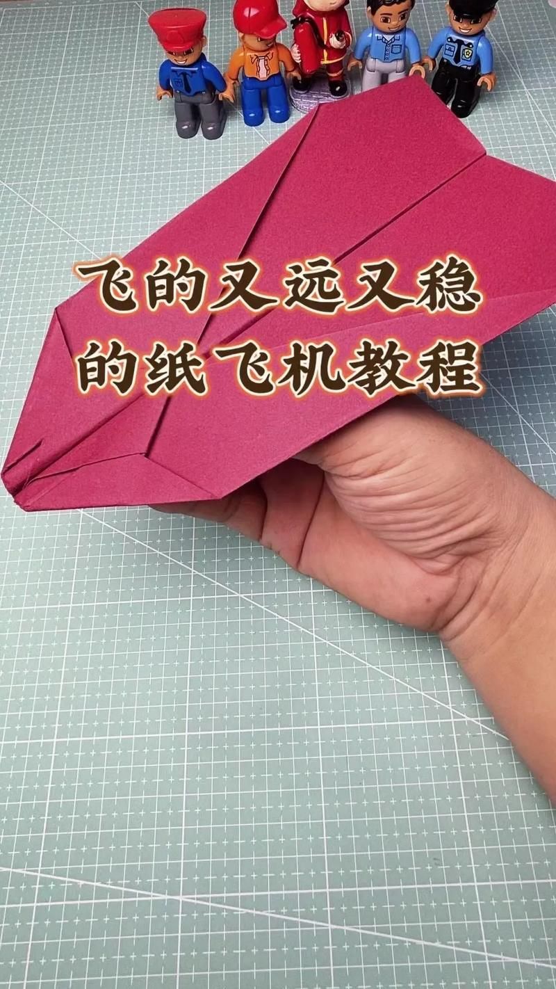 简单又好玩的纸飞机游戏，快和孩子一起动起来！