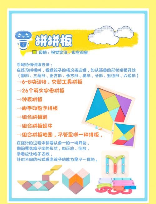 简单手指游戏好处多，锻炼孩子协调能力！