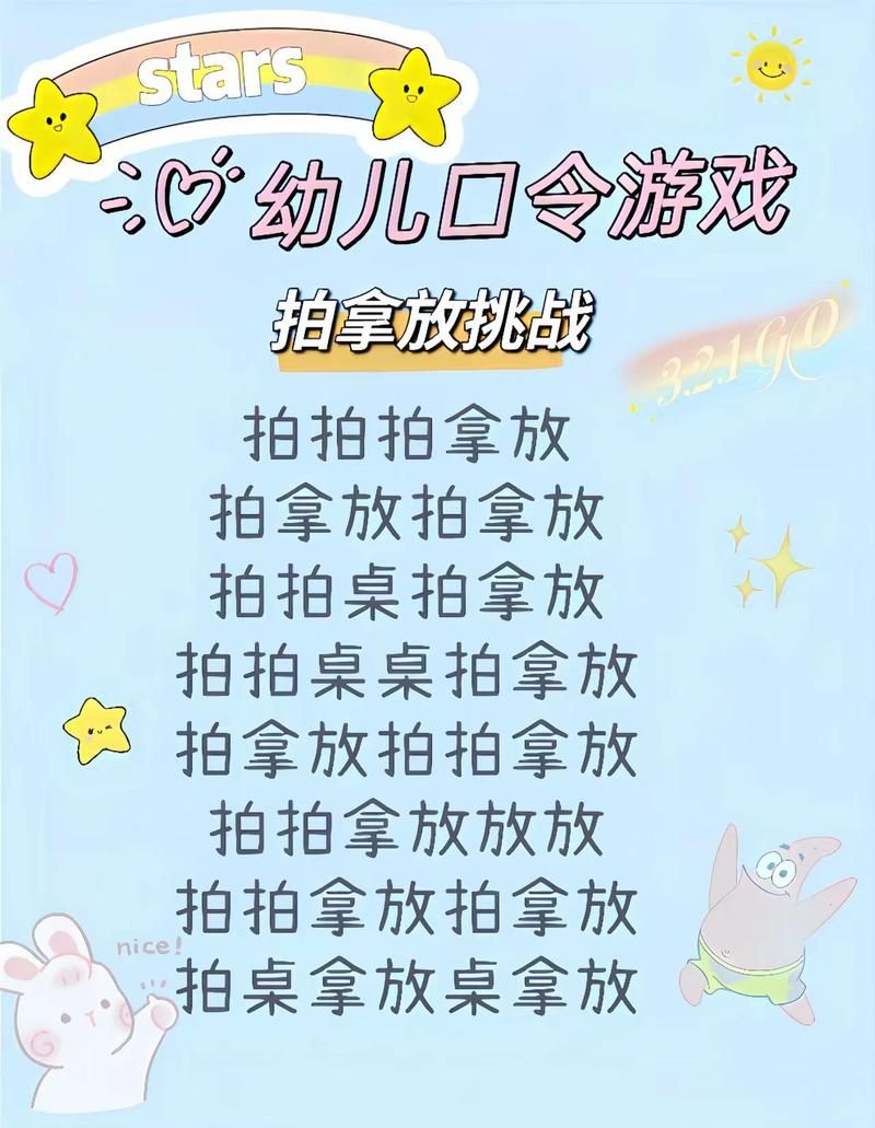 简单手指游戏好处多，锻炼孩子协调能力！