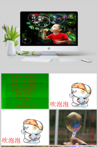 简单易学的小班游戏吹泡泡教案，新手老师必备！