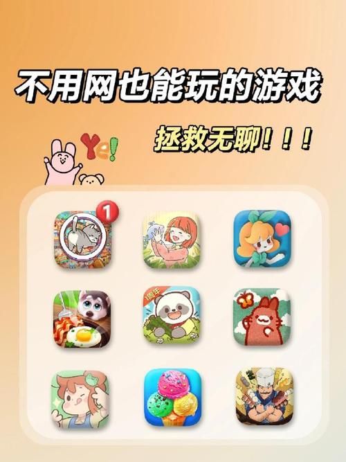 简单有趣的游戏怎么玩？新手也能快速上手的攻略！