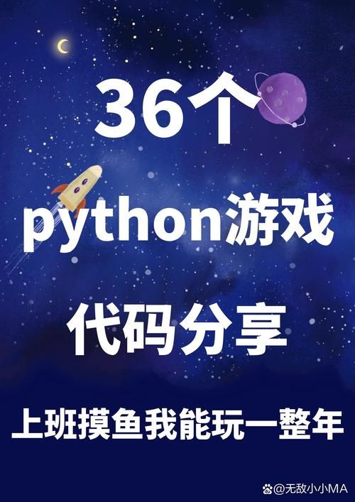 简单游戏代码大全，各种小游戏代码免费下载！