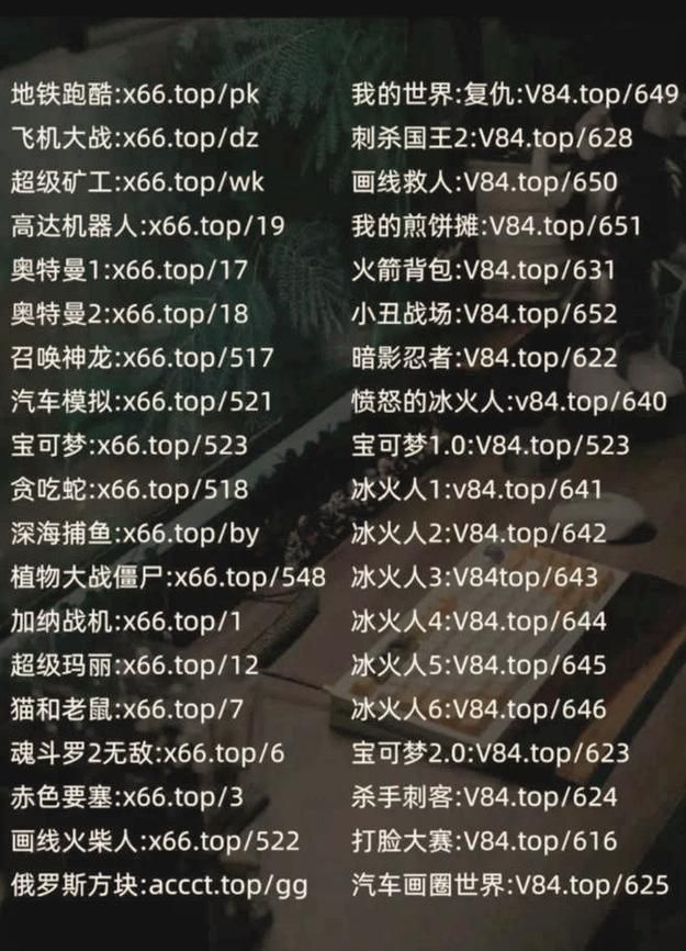 简单游戏代码大全，各种小游戏代码免费下载！