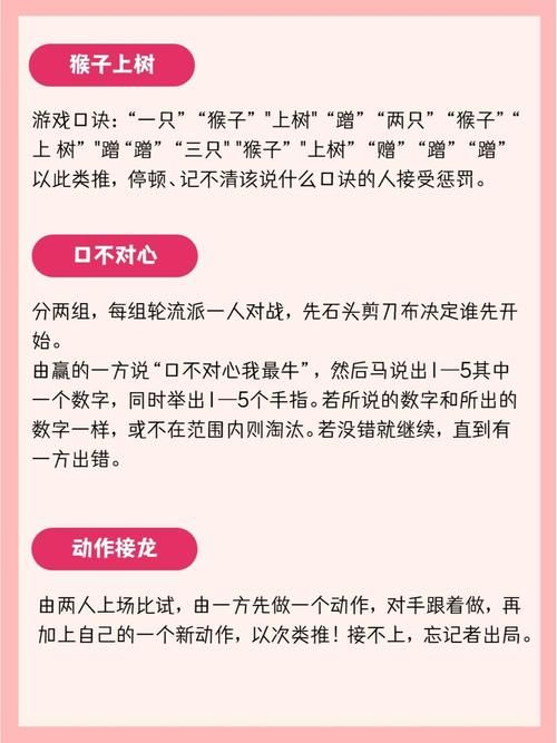 简单的团队游戏怎么玩？看这篇攻略就够啦！