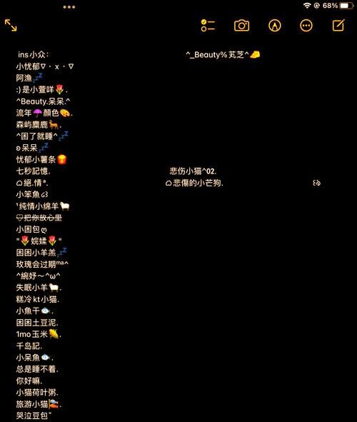 简单的游戏名字女生有哪些？这些名字又萌又好听！