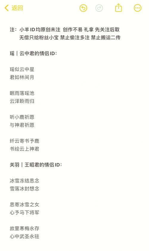 简单的游戏名字女生有哪些？这些名字又萌又好听！