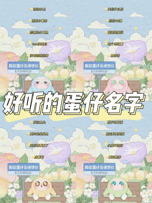 简约游戏名字怎么取？这些起名技巧好听又独特！