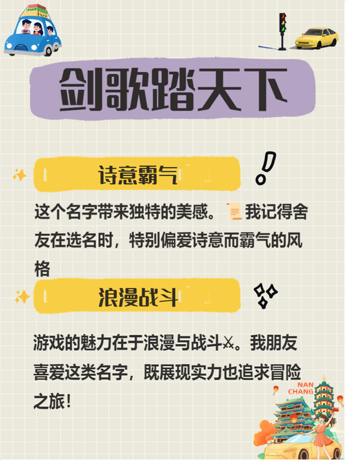 简约的游戏名字哪里找？这里有超多独特好名字！
