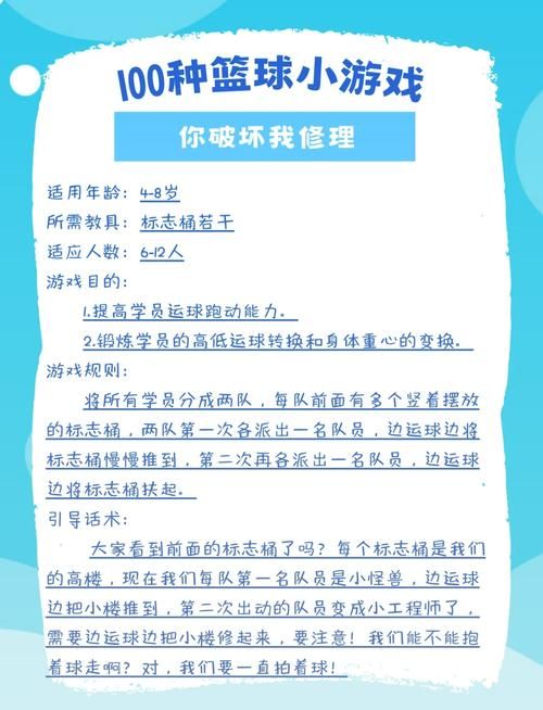 篮球嘉年华游戏攻略分享，让你成为游戏达人！