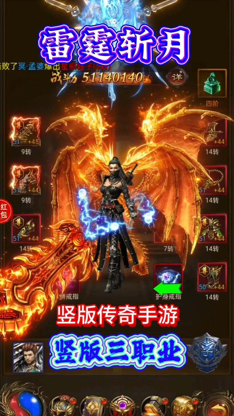 类传奇游戏手机版推荐，这几款让你随时随地开战！