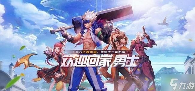 类似dnf手游的游戏大盘点，总有一款适合你！
