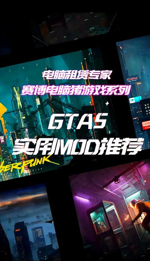 类似gta5的游戏手机版推荐，这几款让你随时随地畅玩！