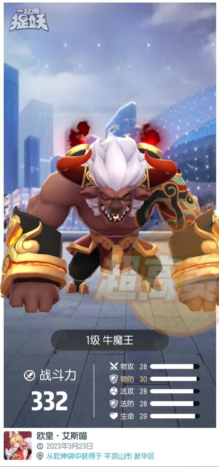 类似一起来捉妖的游戏大盘点，看看哪个适合你！