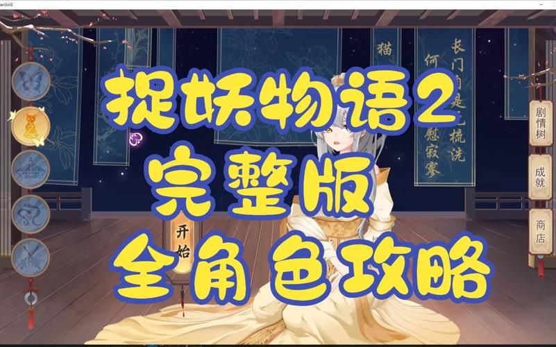 类似一起来捉妖的游戏大盘点，看看哪个适合你！