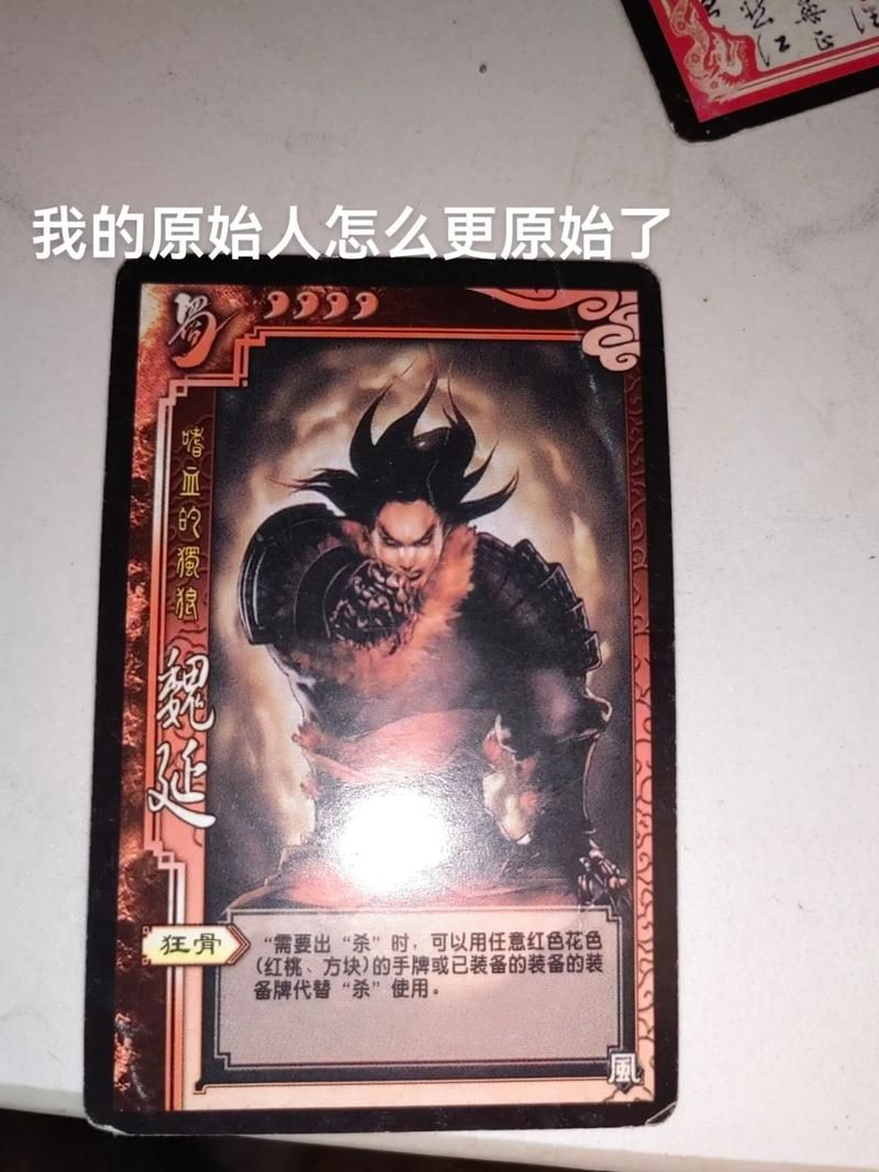 类似三国杀的游戏有哪些？这几款卡牌游戏别错过！