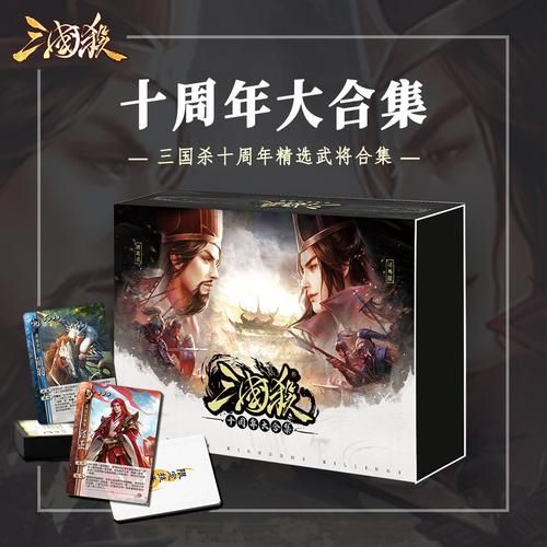 类似三国杀的游戏有哪些？这几款卡牌游戏别错过！
