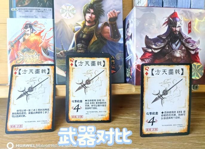 类似三国杀的游戏有哪些？这几款卡牌游戏别错过！