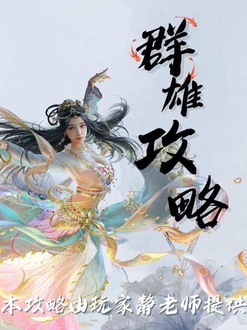类似三国群英传的手机游戏哪个好玩？看这篇就够了！