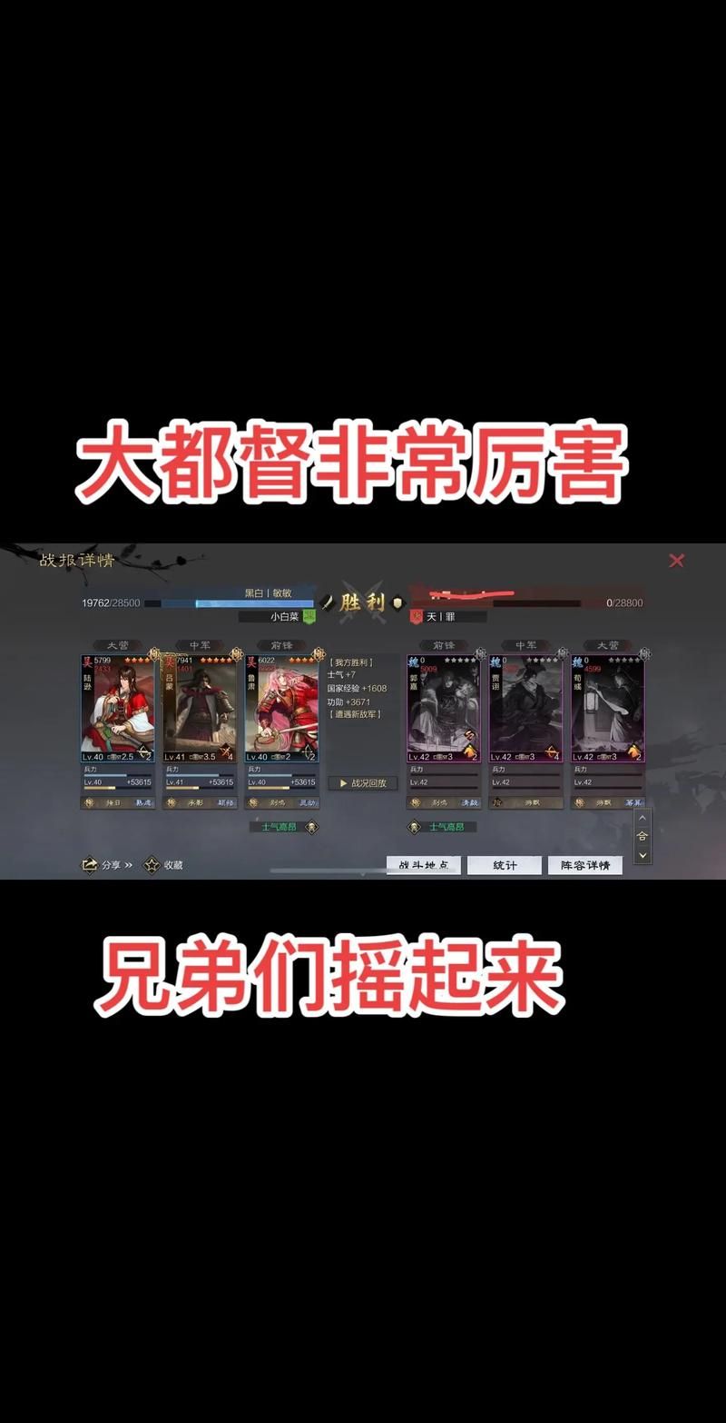 类似于率土之滨的游戏有哪些？这几款同样好玩！