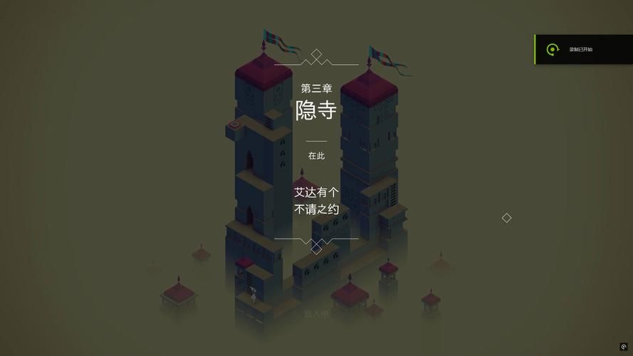 类似于纪念碑谷的游戏哪里找？这几个平台很全！